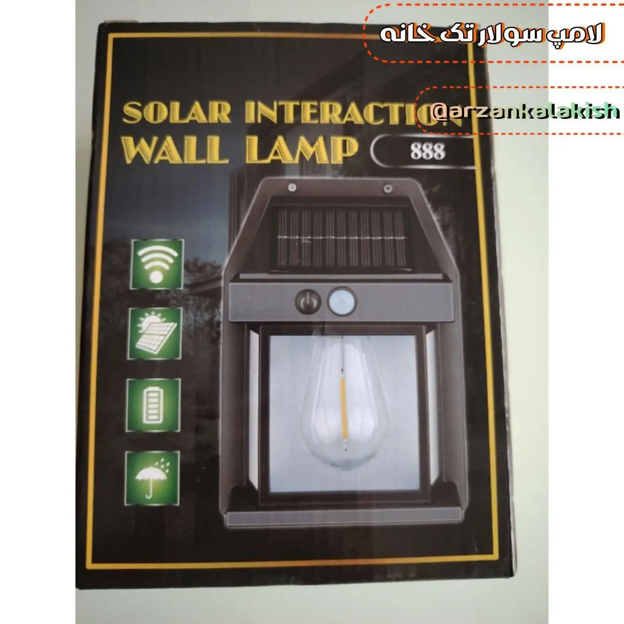 💡روشن/خاموش خودکار (Auto On...