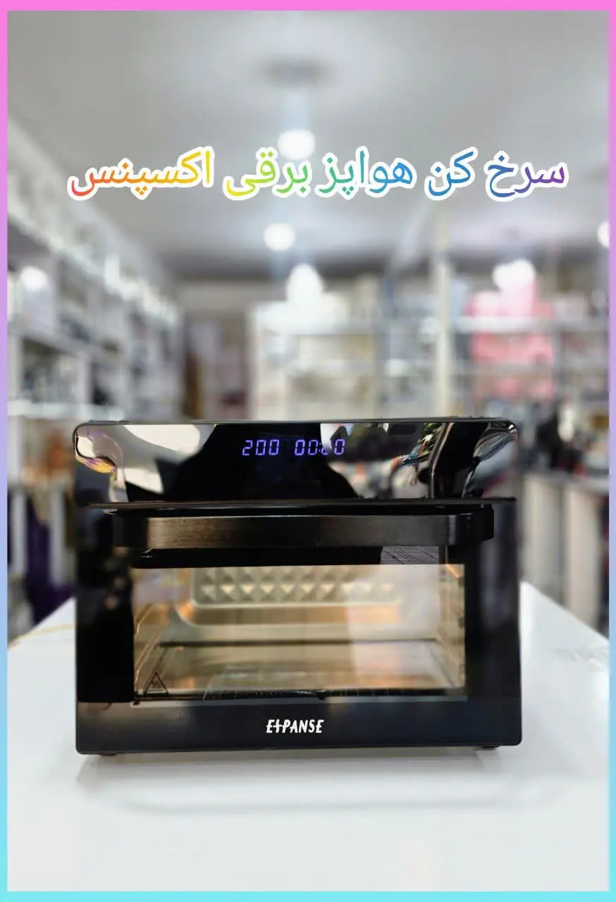 ❎دارای جوجه گردان و میوه خش...