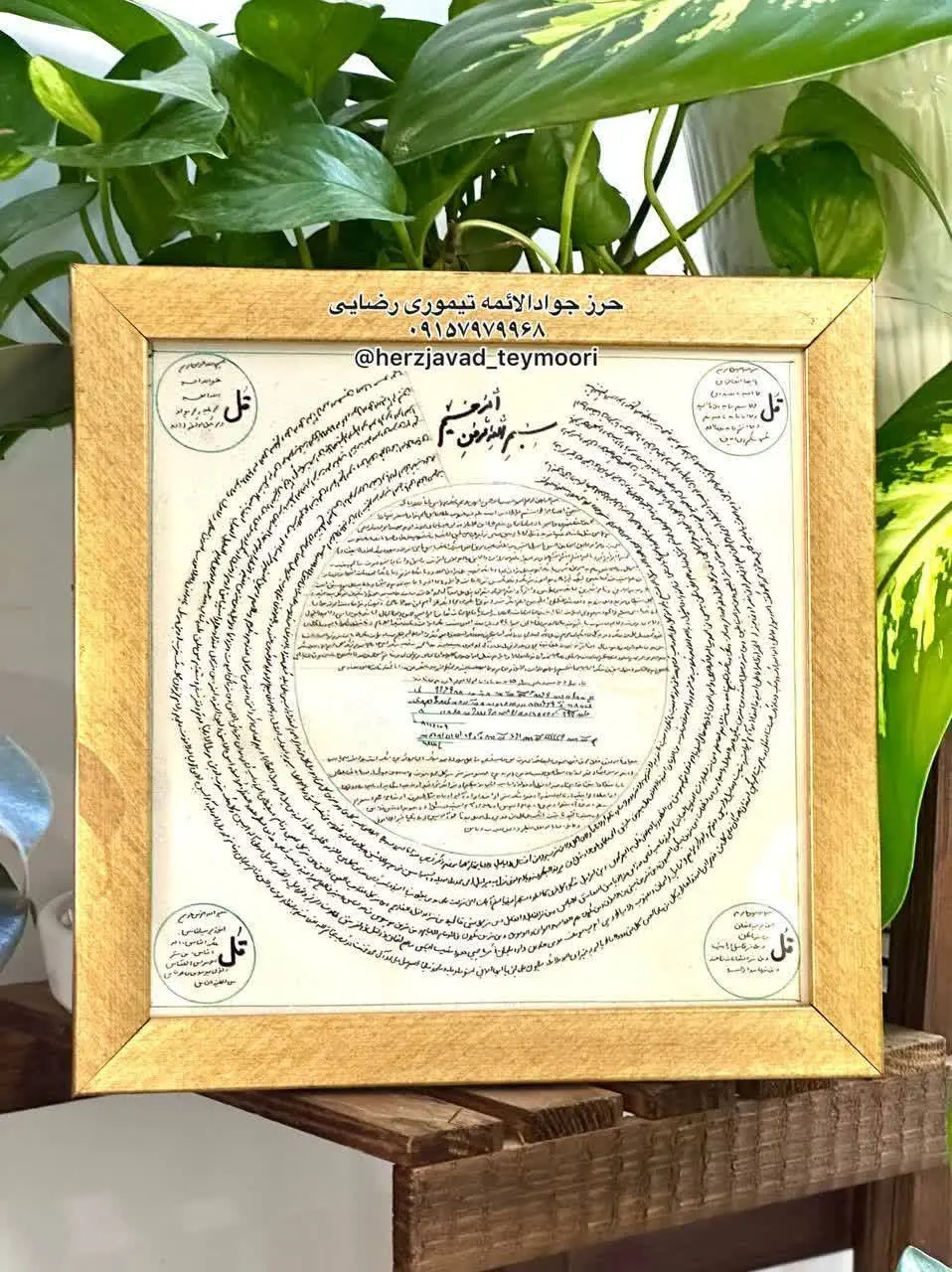 تابلو پر طرفدار ترکیبی 😍