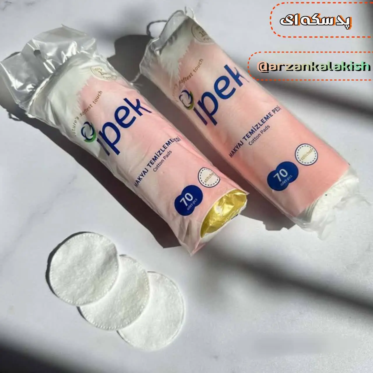 قیمت بسته ای ۳۲ هزارتومن💵