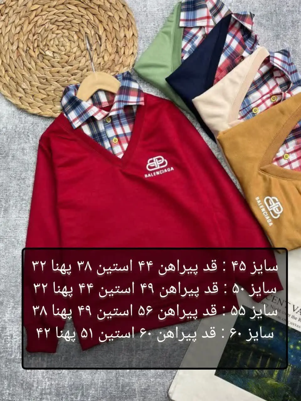 • پیرهن پسرونه دو یقه کرم ۴...