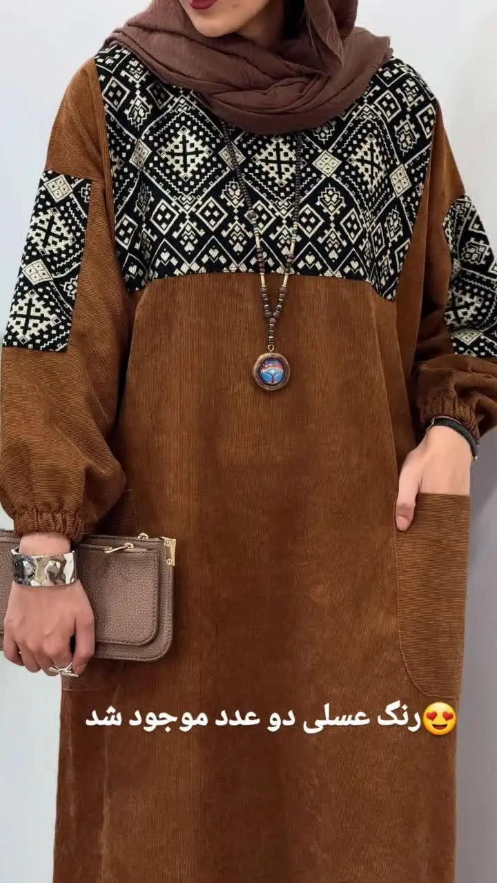 فقط ۲ عدد موجوده