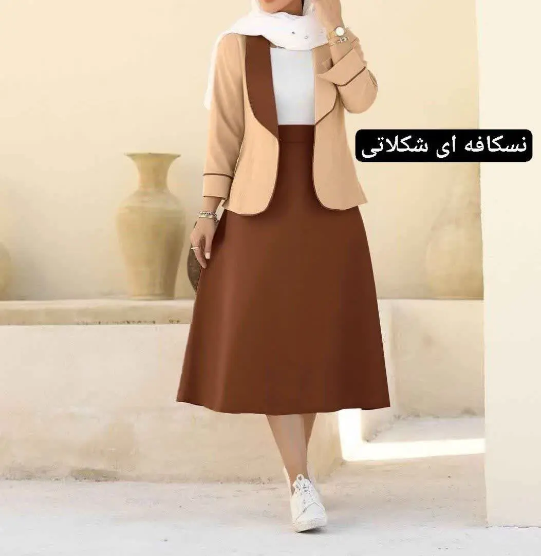 🌹نام: کت و دامن شایسته 💥💫
