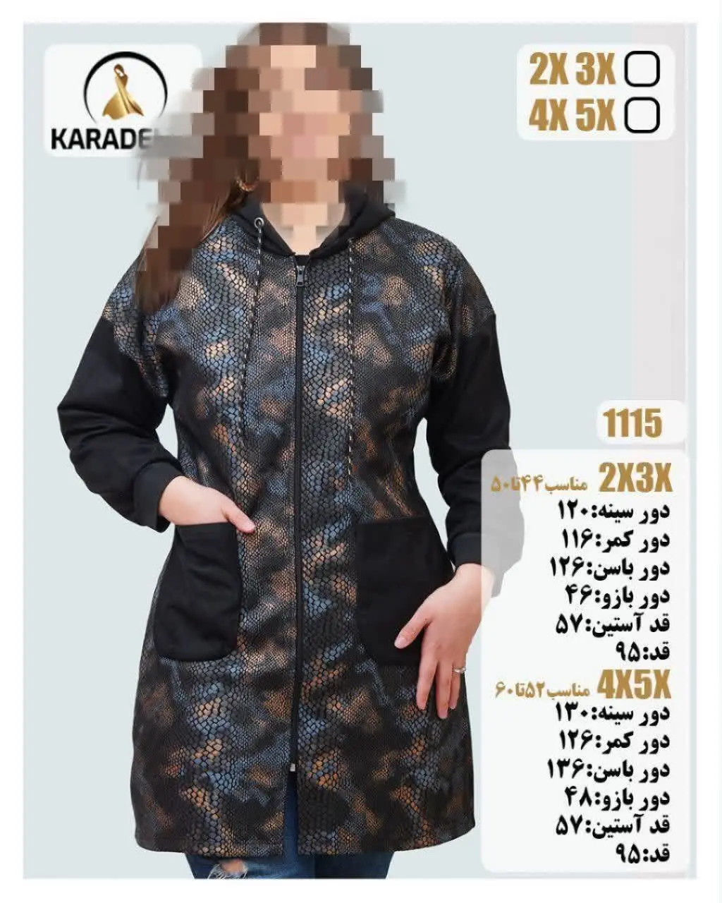 🛍سویشرت بلند پاییزی کلاهدار
