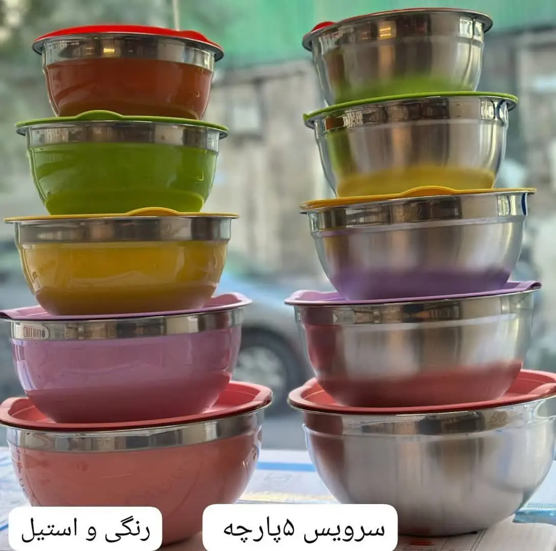 # لگن در دار AMD 🍓
