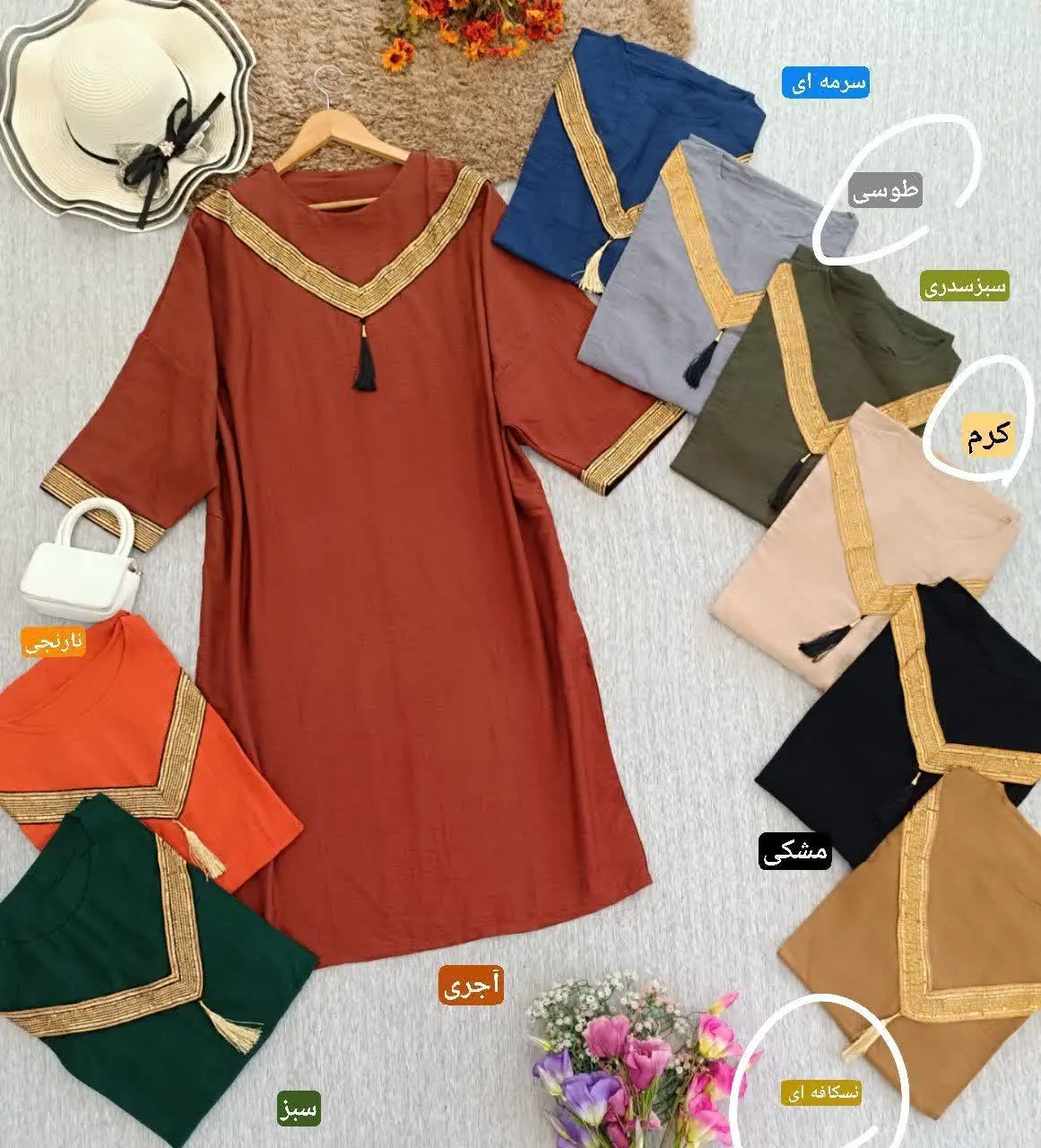 نام: کفتان عربی 
