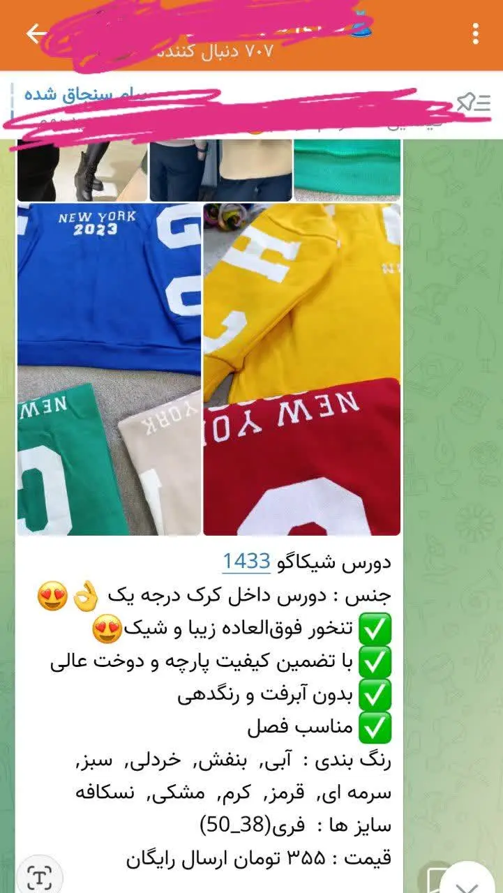 چرا🤔🤔؟؟؟؟ 
