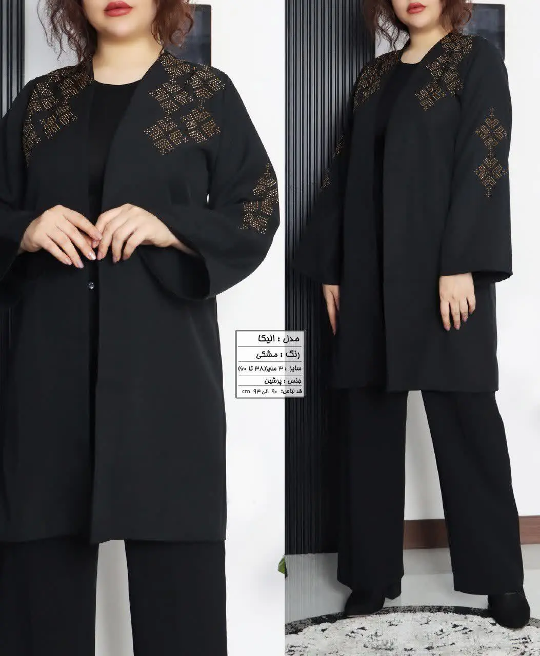 💞مانتو شیک و خاص الیکا💞
