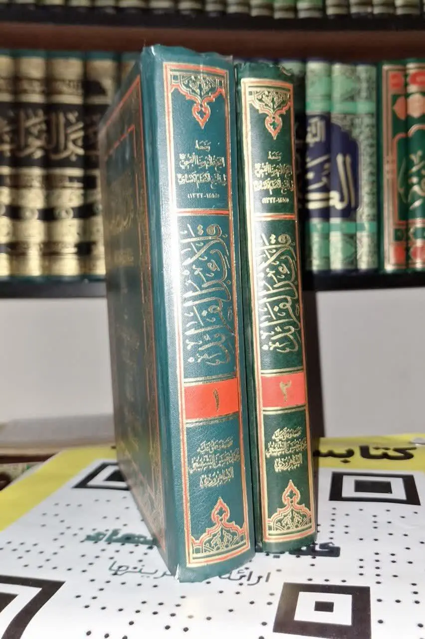 📚نام کتاب: قلائدالفرائد ۲جلدی
