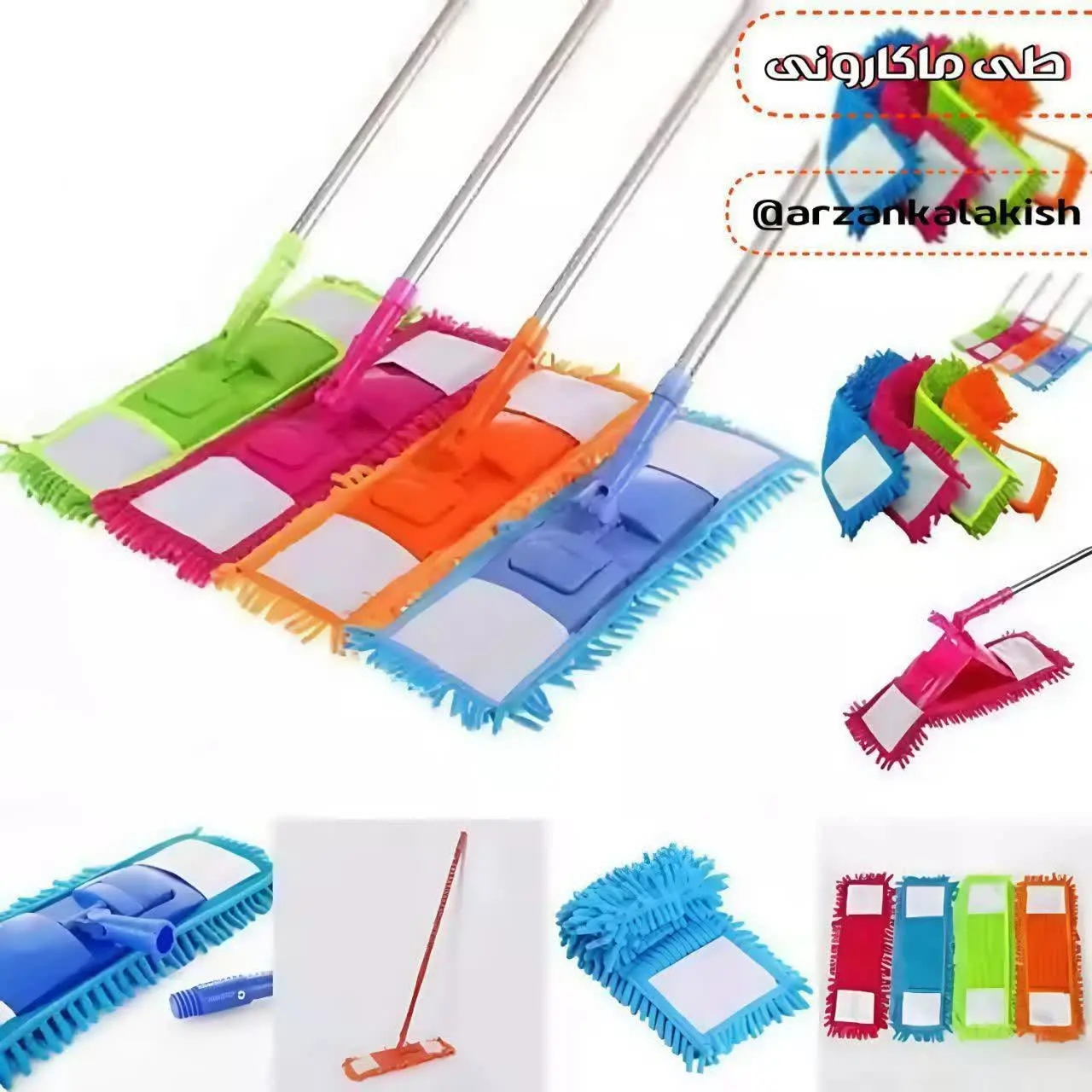 طی ماکارونی🧶
