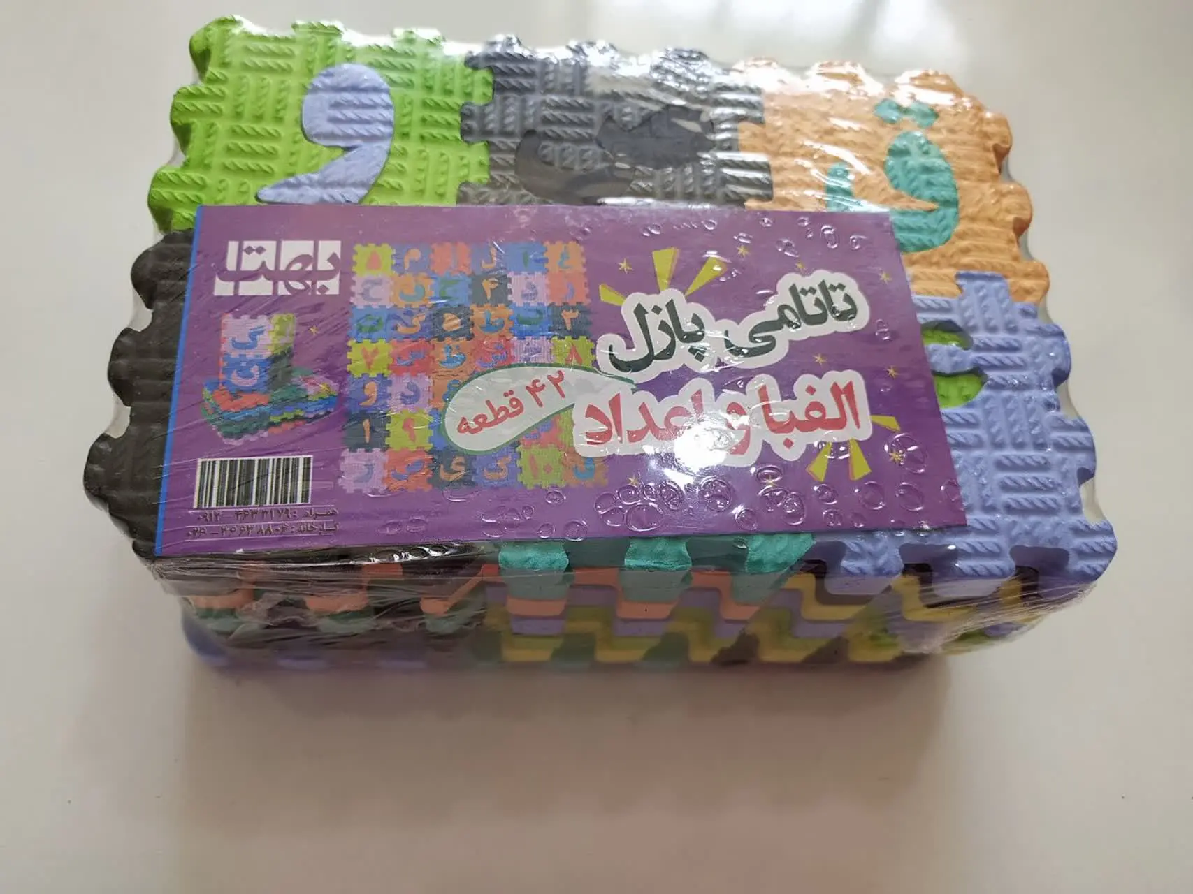 الفبا بهتاتامی پازل فومی ۴۲...