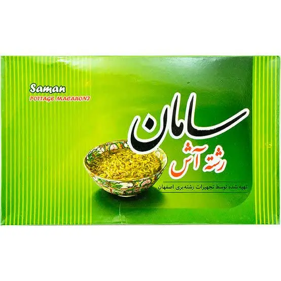 💥سامان رشته آش ۴۰۰گ💥