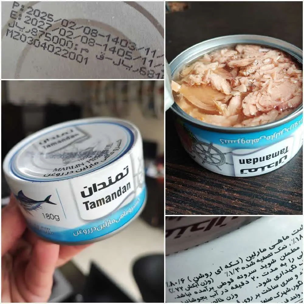 ‼️خبر دوم و مهم‌تر‼️
