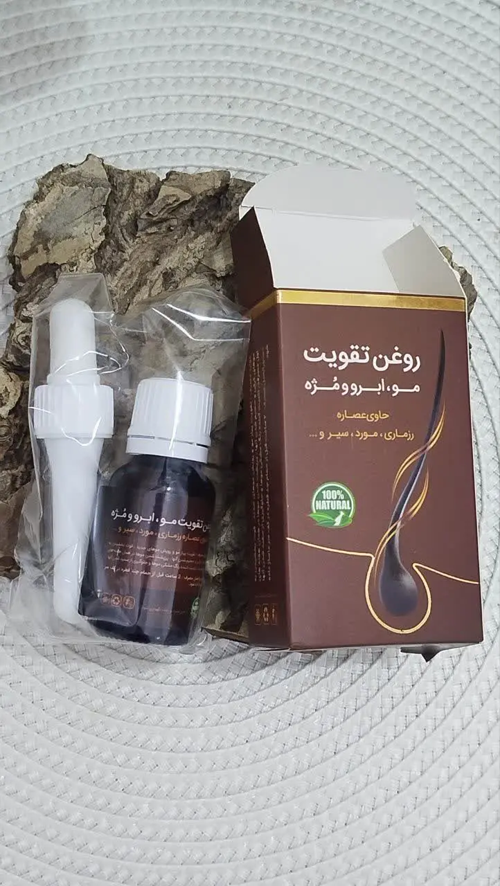💥 روغن تقویت مو، ابرو و مژه
