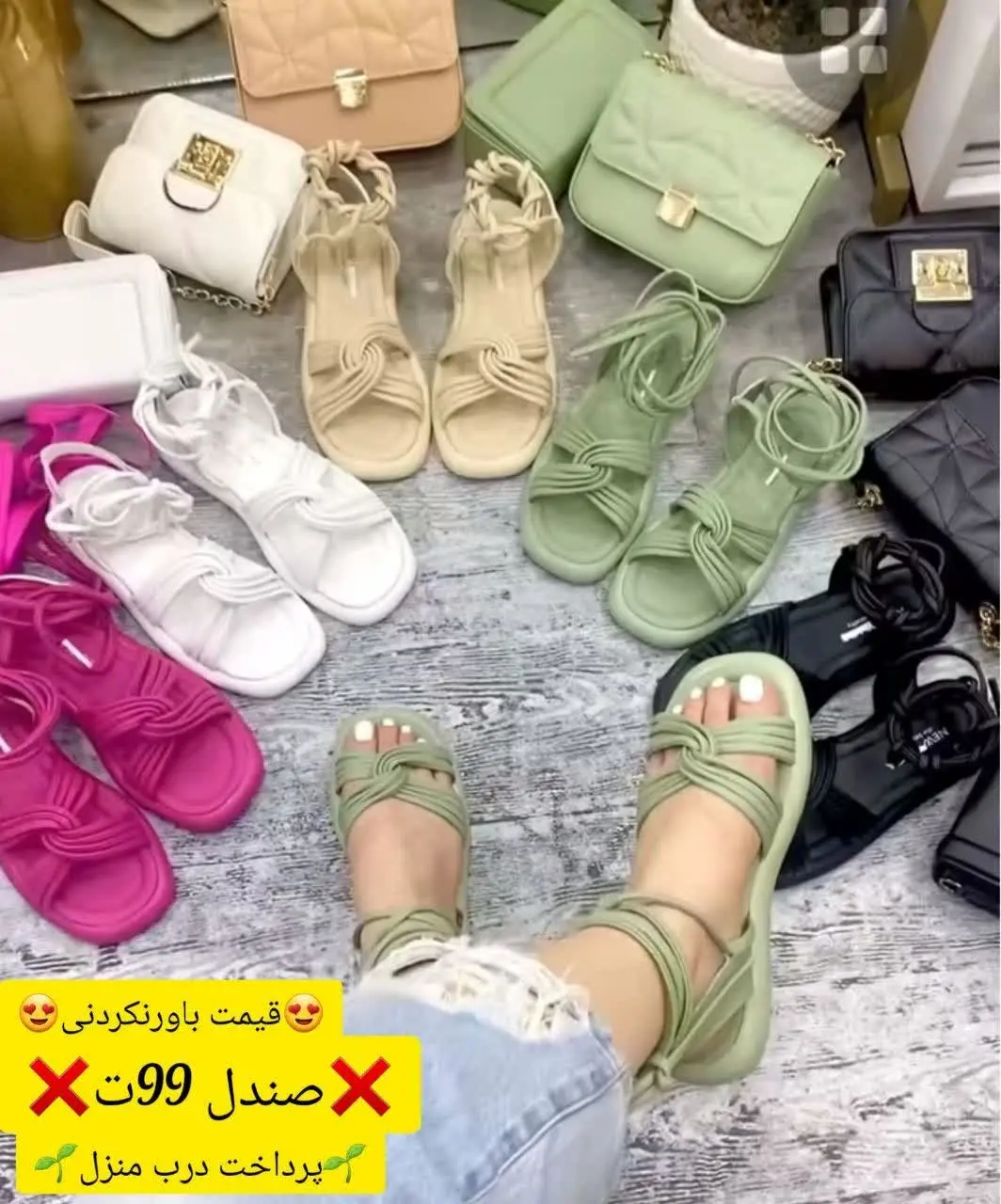 🌀🔰حراج صندل‌های پارسال🔰🌀
