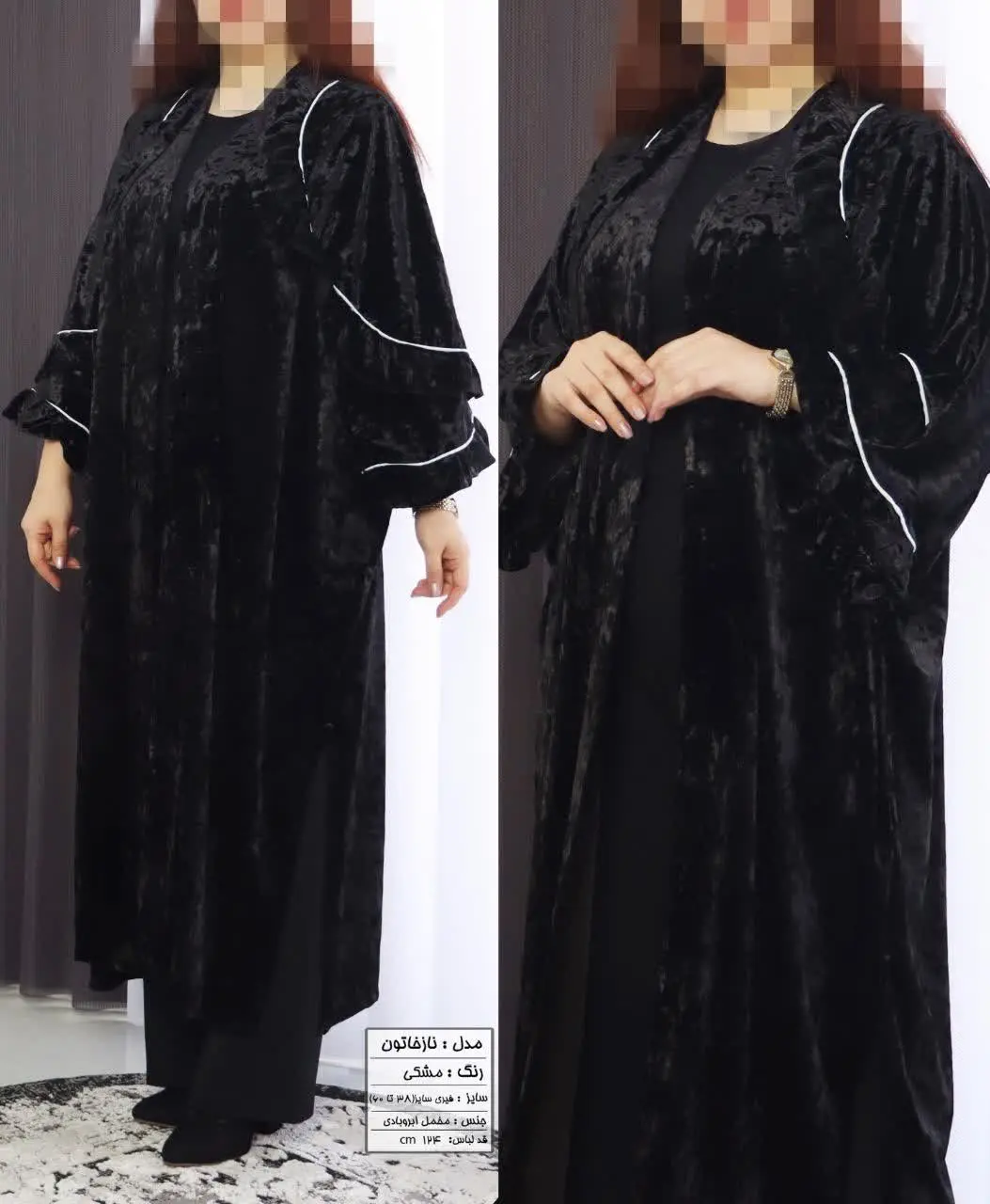 نام: #نازخاتون
