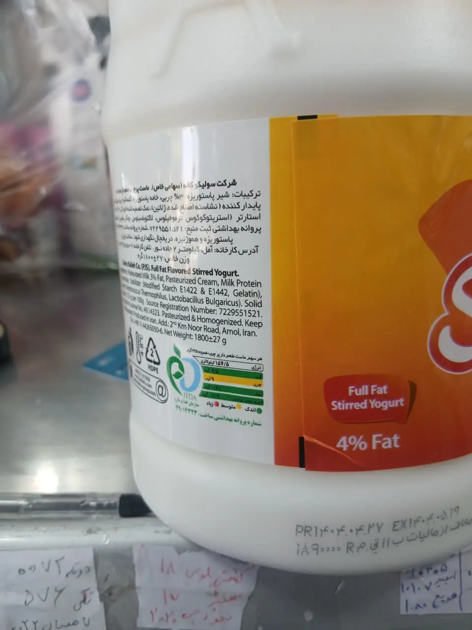 قابل توجه تمام مشتریان عزیز 
