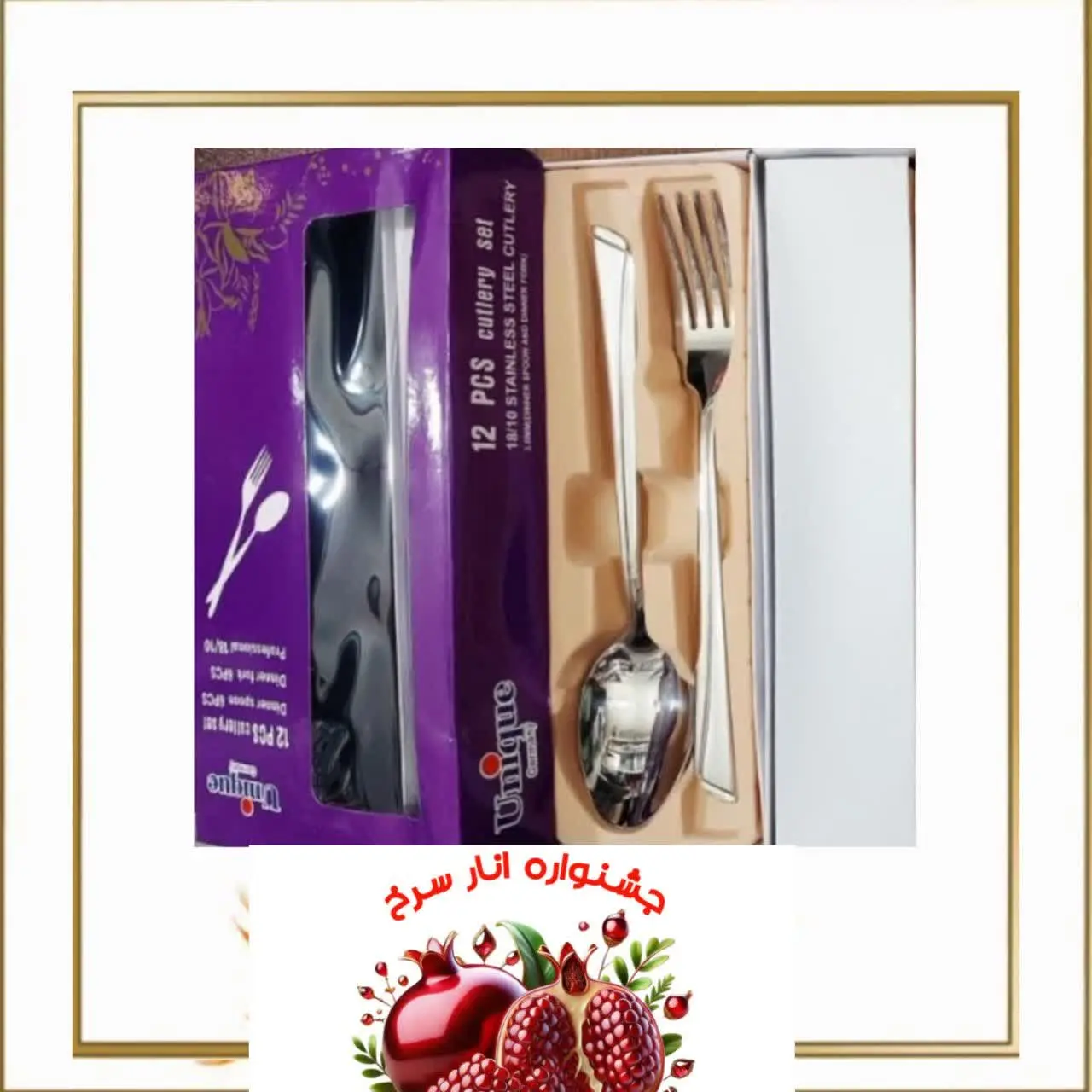 ۱۲تایی (۶ق+۶چ)