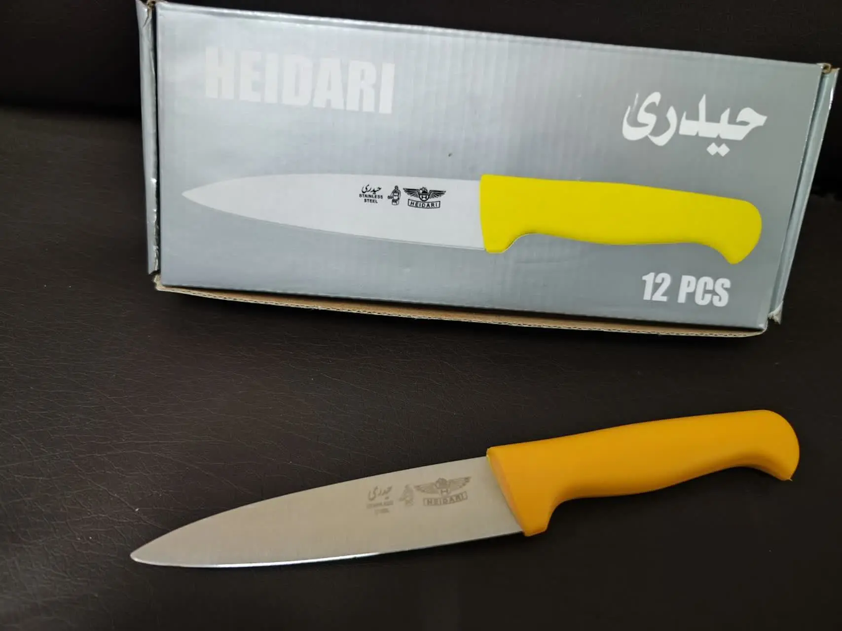 چاقو حیدری اصلی شارژ شد
