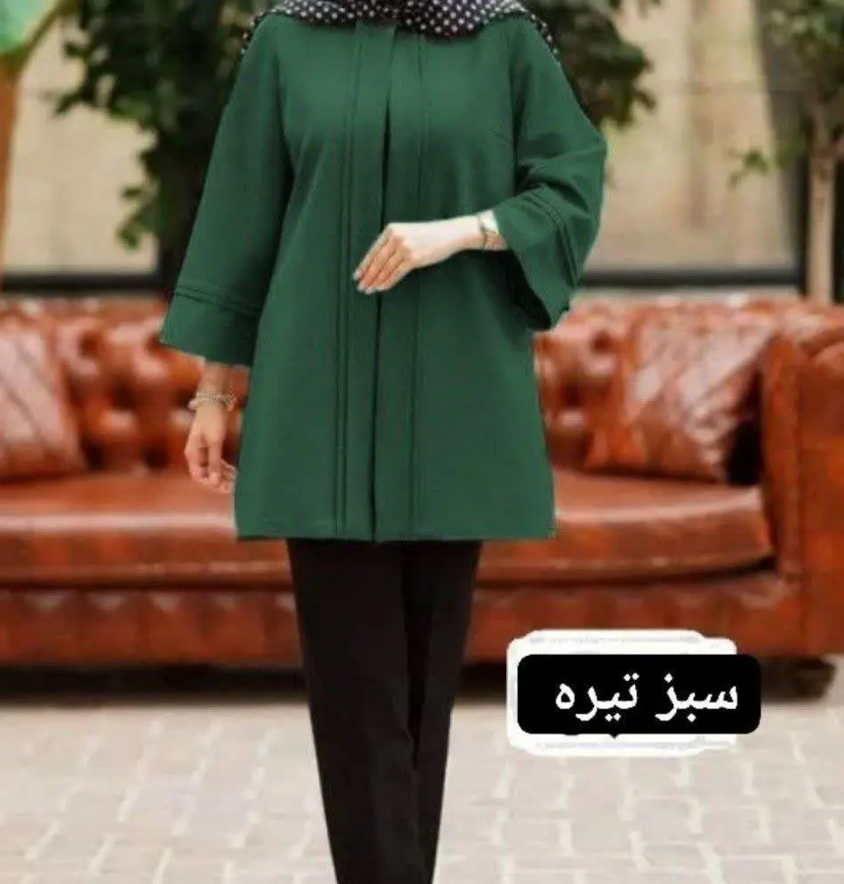 👚 نام: مانتو ماهور✔️
