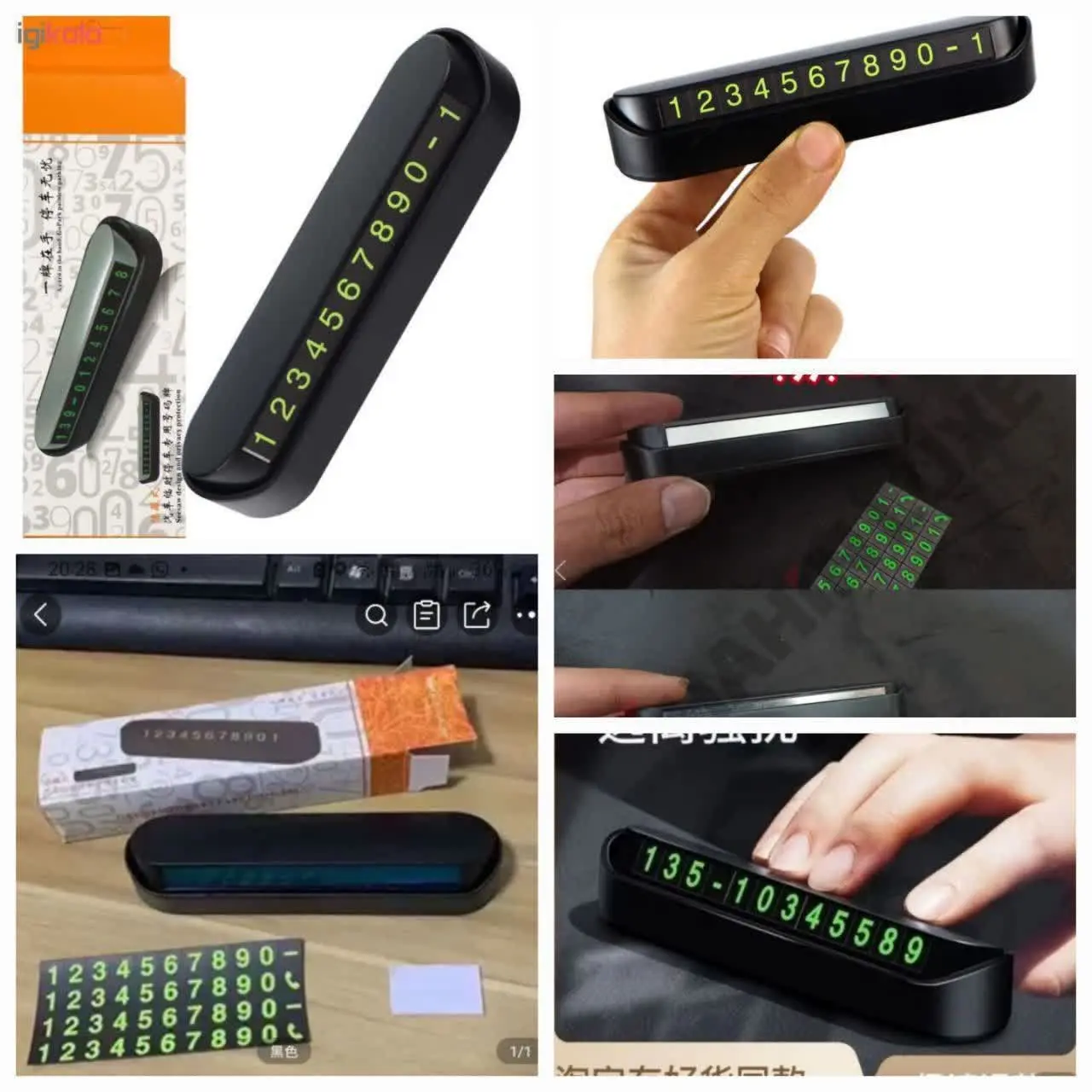 یا کاغذ و قلم دستت نیس این...