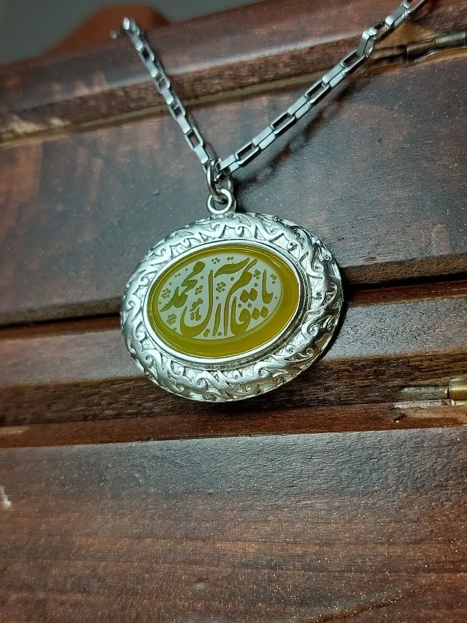 #گردنی #هیئتی عقیق زرد یا قائم آل محمد
