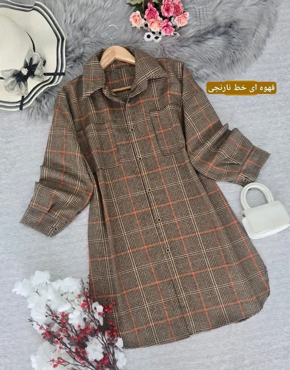 ☀️نام: مانتو بلند صدف
