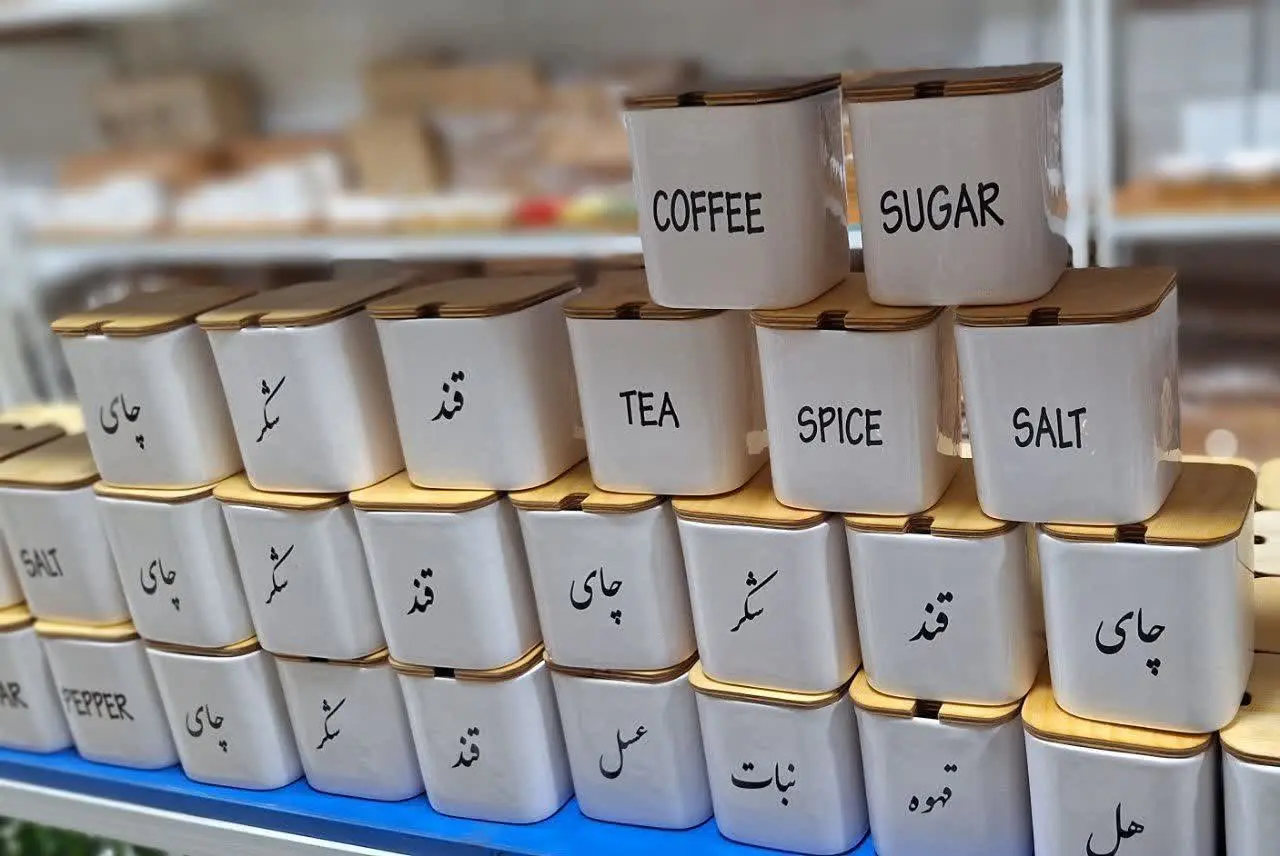 #بانکه_مربع_فارسی_و_انگلیسی
