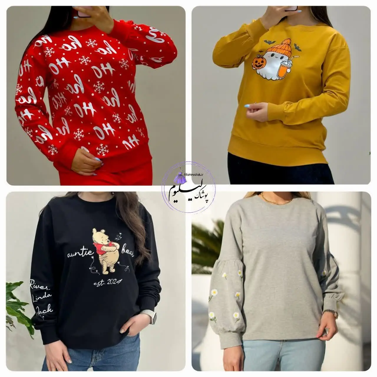 این مدل لباسها توی بازار نیستتت❌👆🏻
