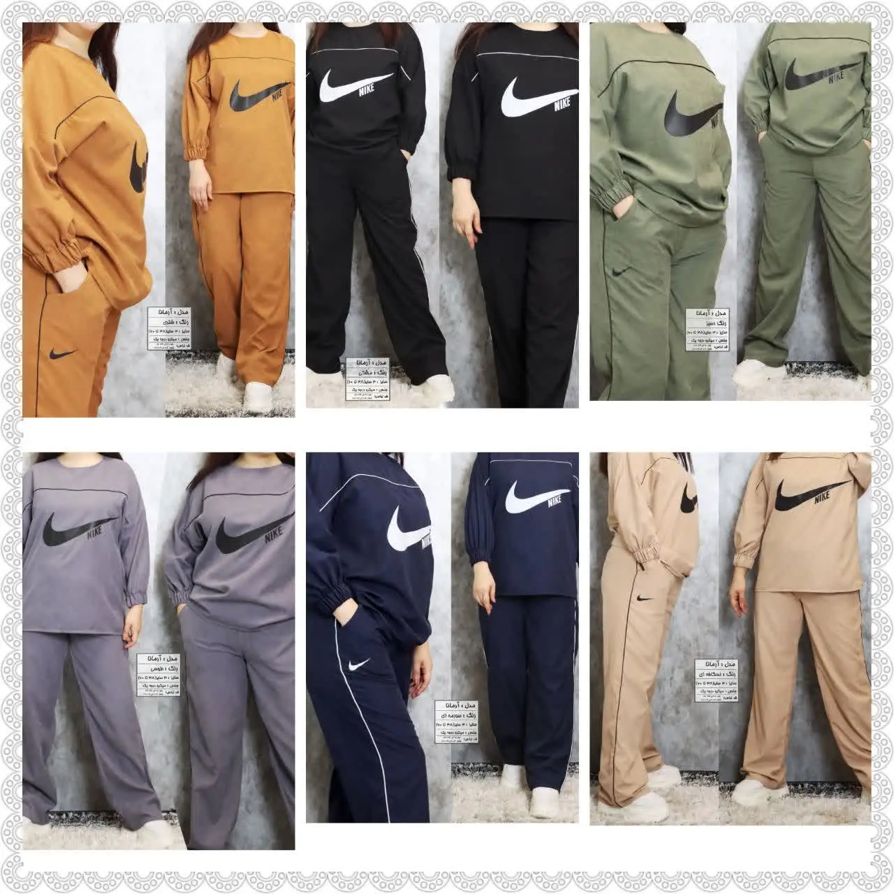 نام: #آرمانا (ست بلوز و شلوار) 
