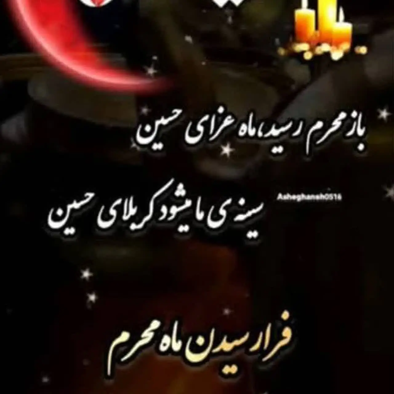 گلدوزی میلاد فعال