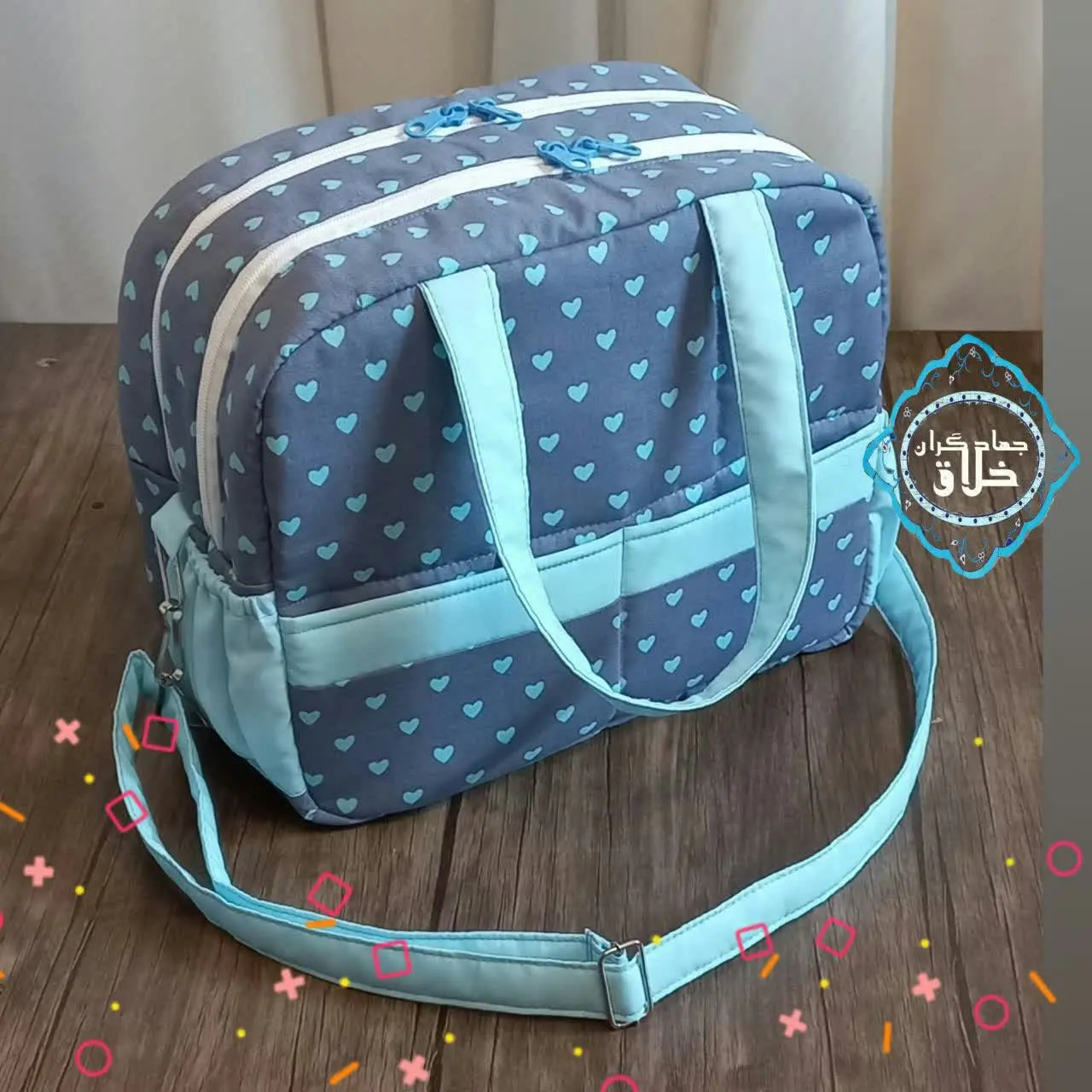 #کیف دو زیپه نوزاد
