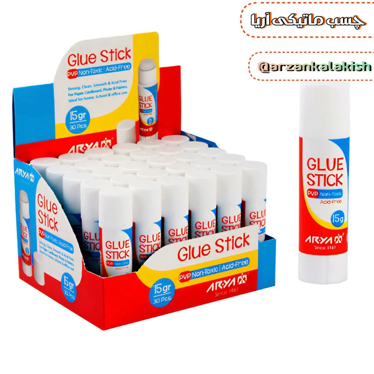 چسب ماتیکی آریا🫆