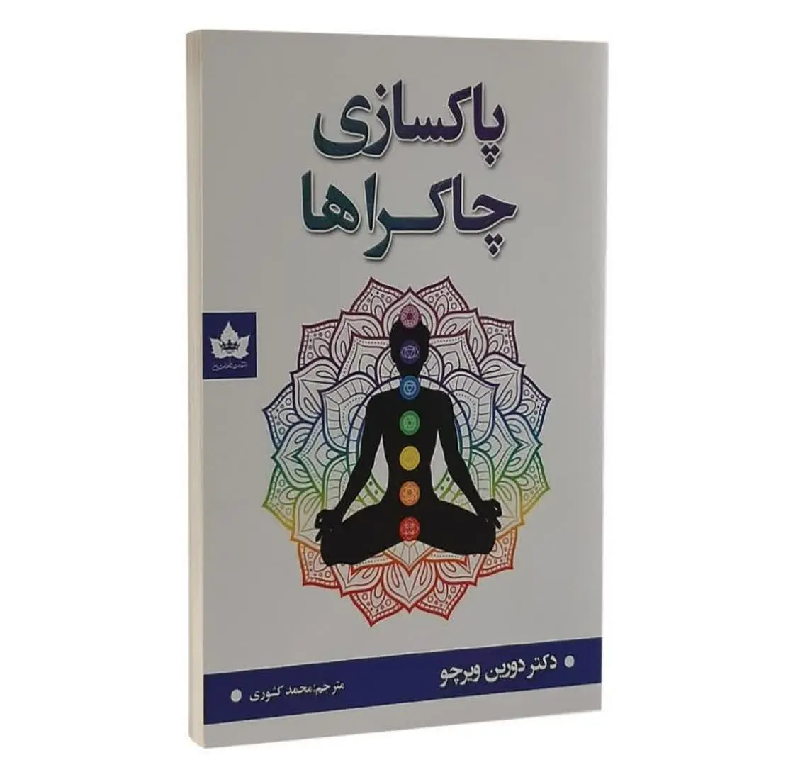 عنوان کتاب: 
