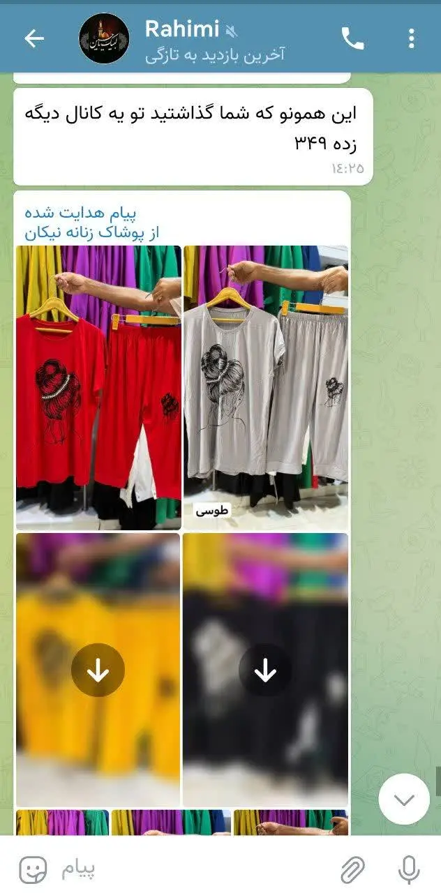 توسط مشتری عزیزمون 🌹
