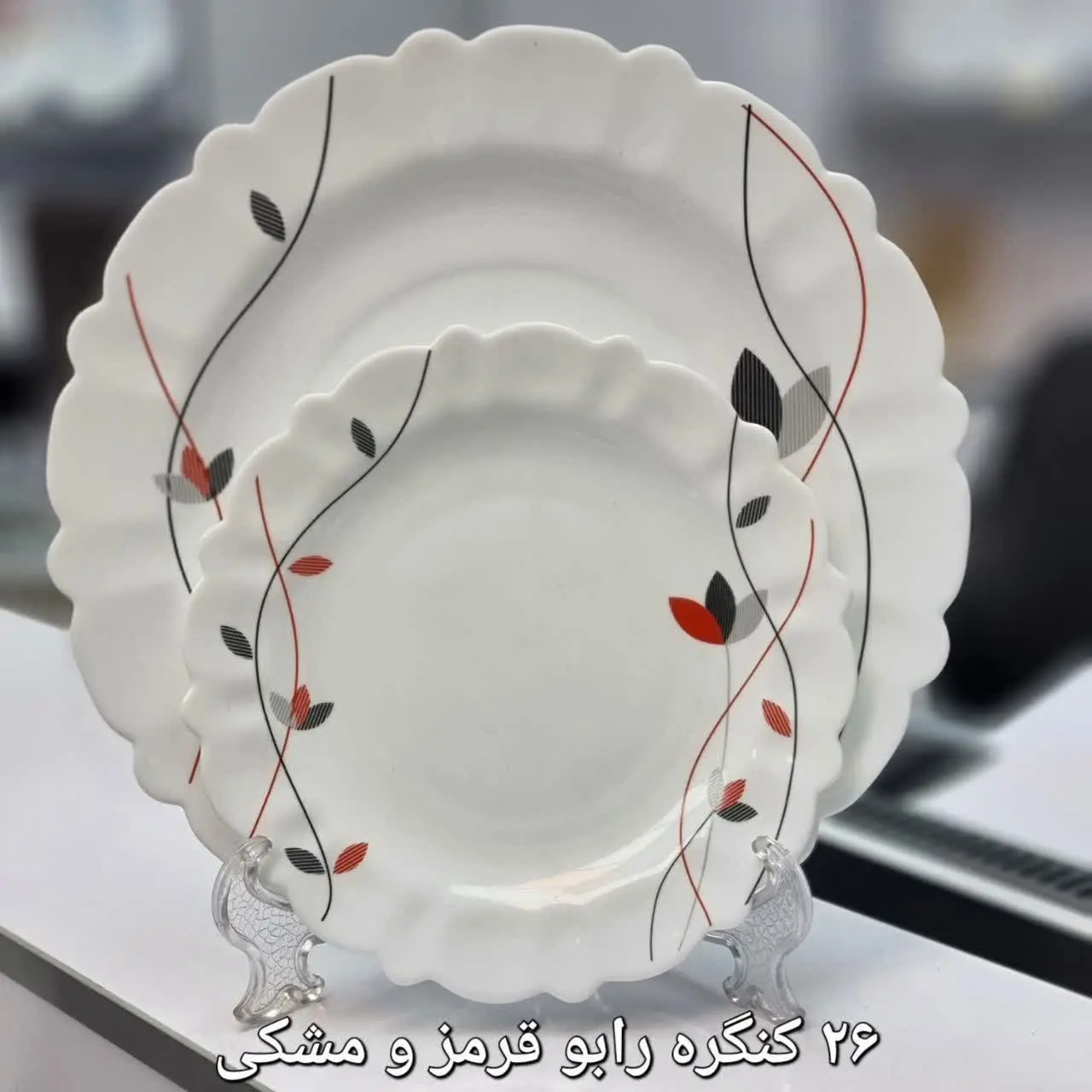 #آرکوپال ۲۶پارچه
