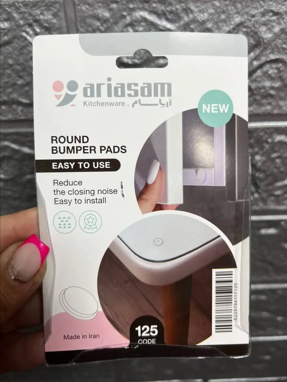 زیر شیشه‌ای آریسام
