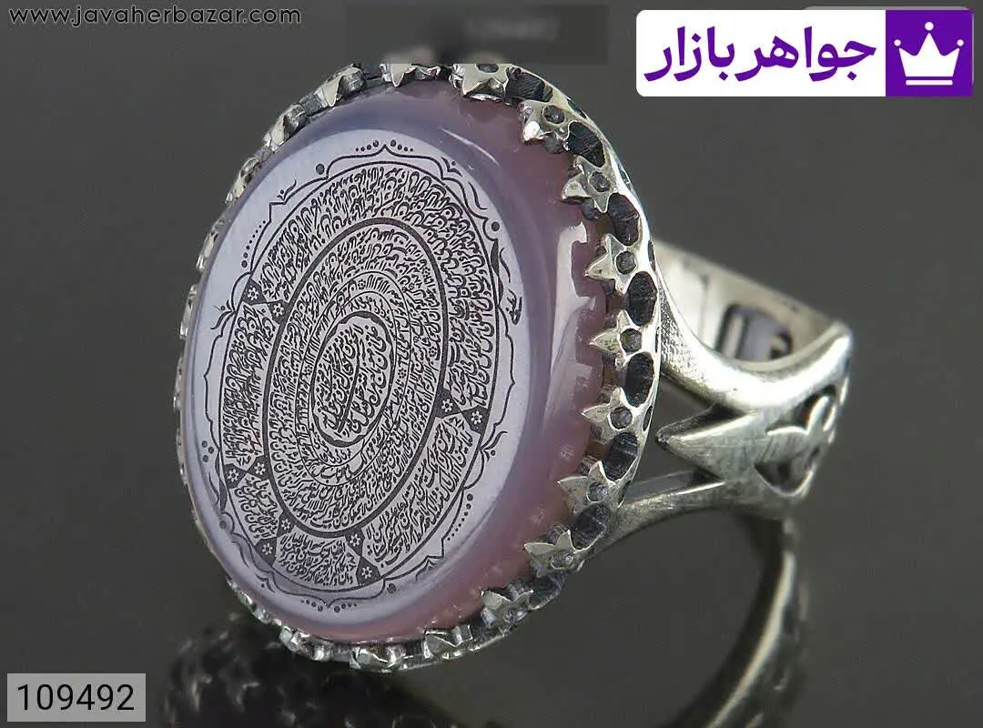 انگشتر نقره عقیق مردانه [۱۶...