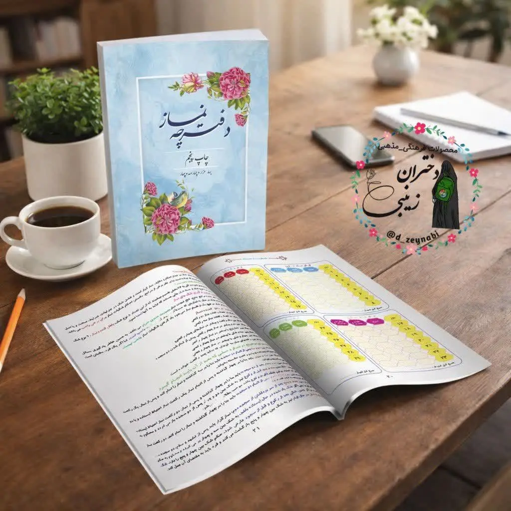 قیمت پخش ۲۵هزاربااحترام🌹