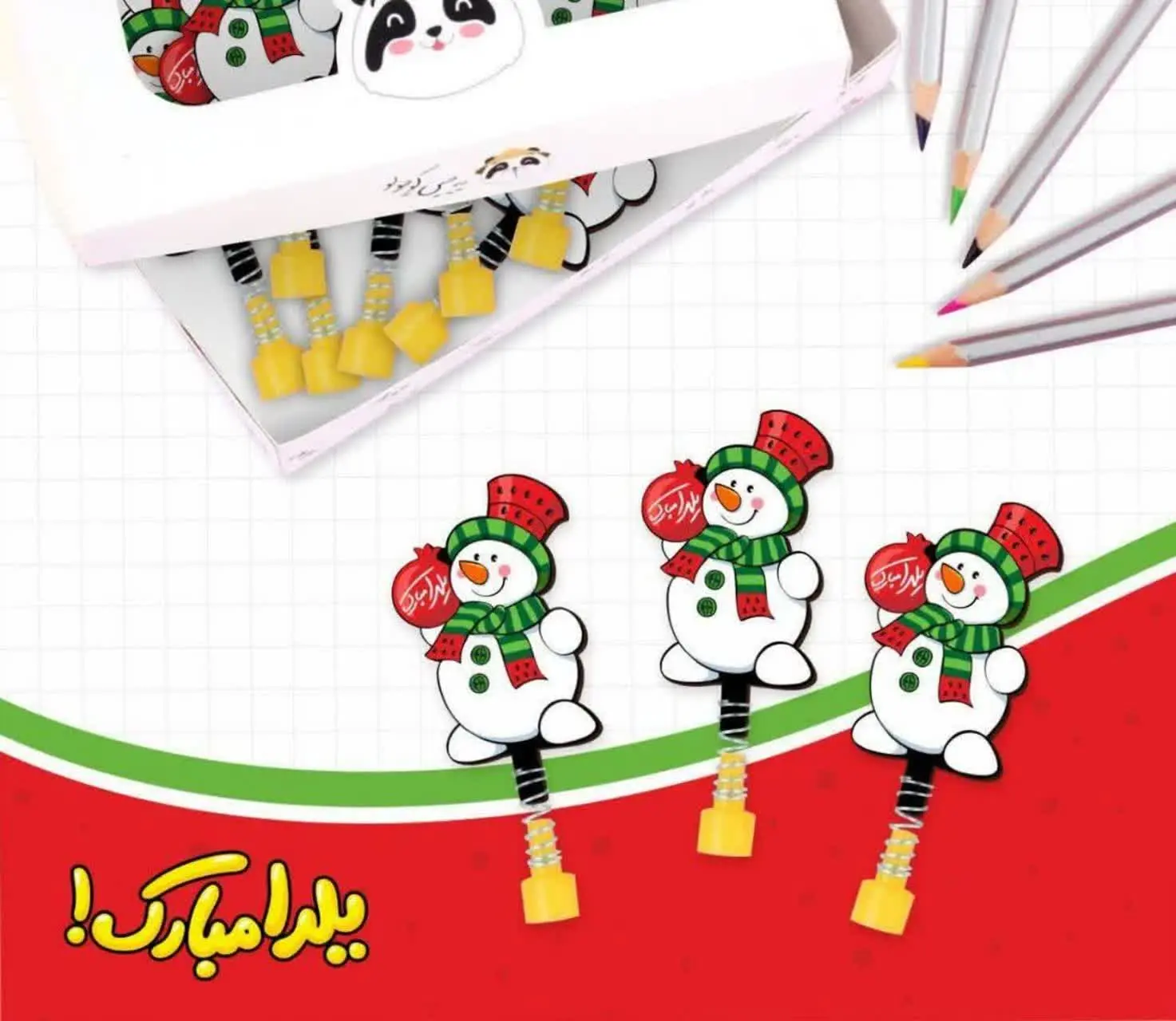 #سر_مدادی_یلدایی
