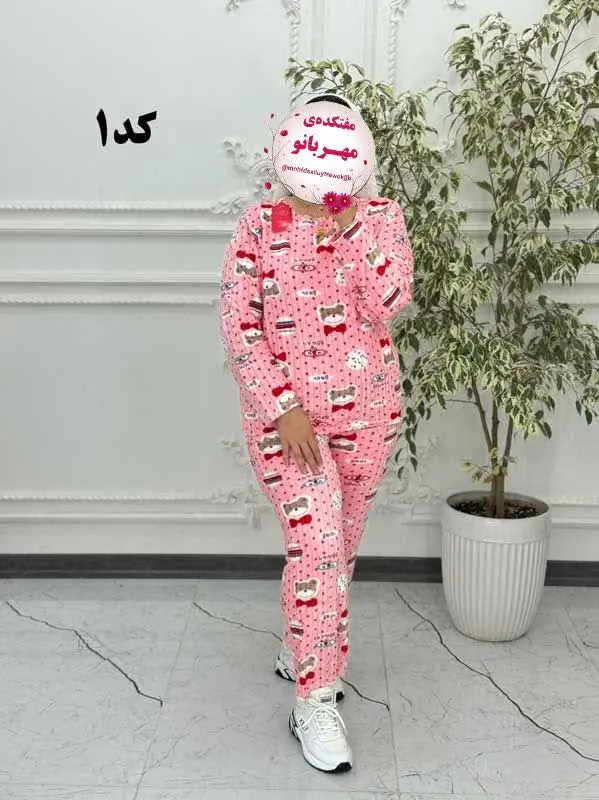 ست بلوز شلوار تدی ۲۰۳۲
