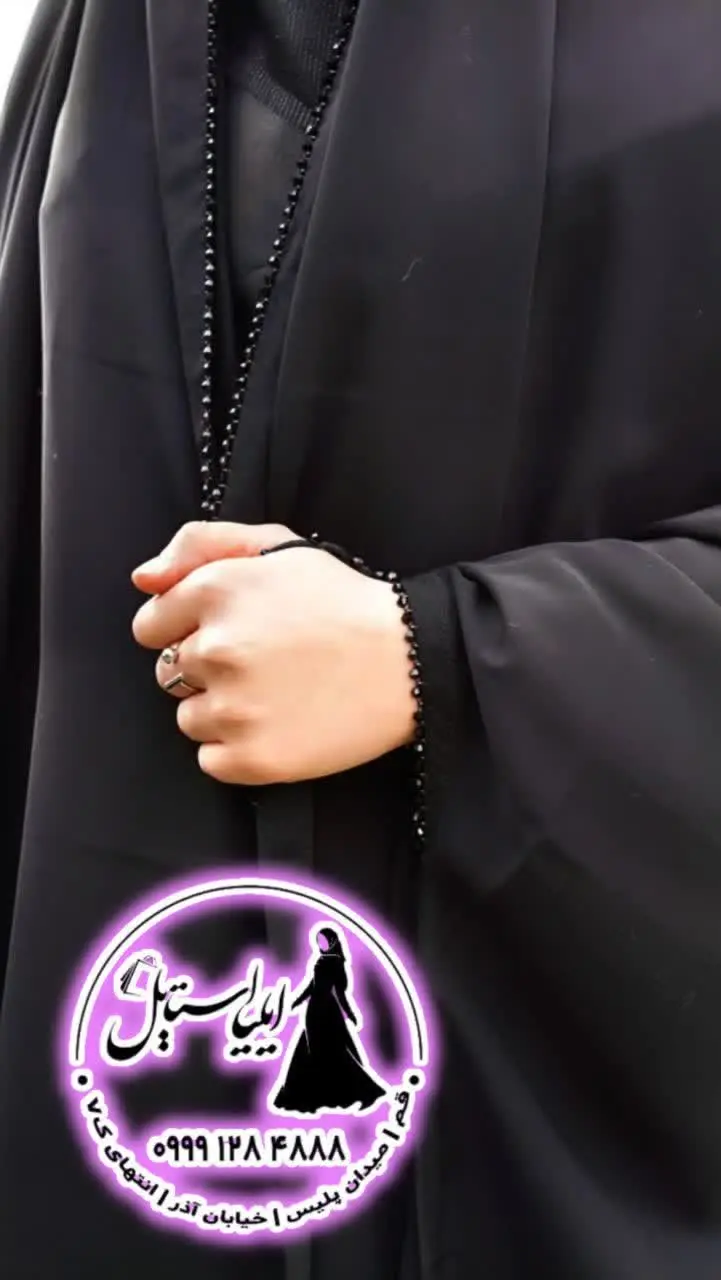 🌟 چادر خبرنگاری جواهردوزی خطی 
