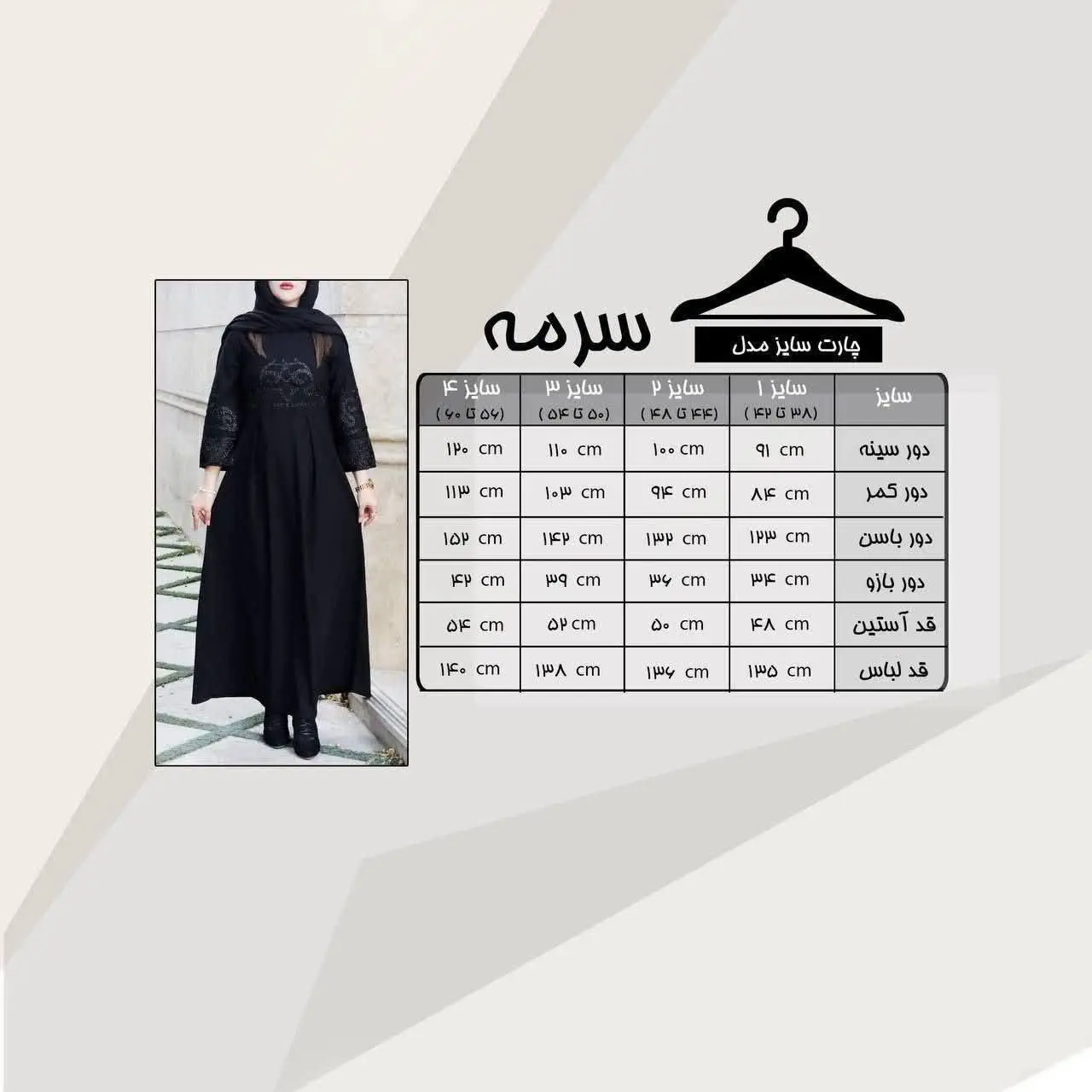 🌸نام: سرمه
