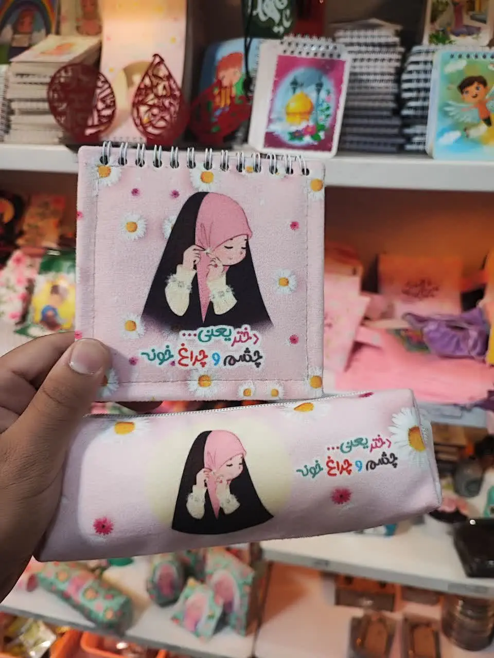 #ست_دفترچه_جامدادی
