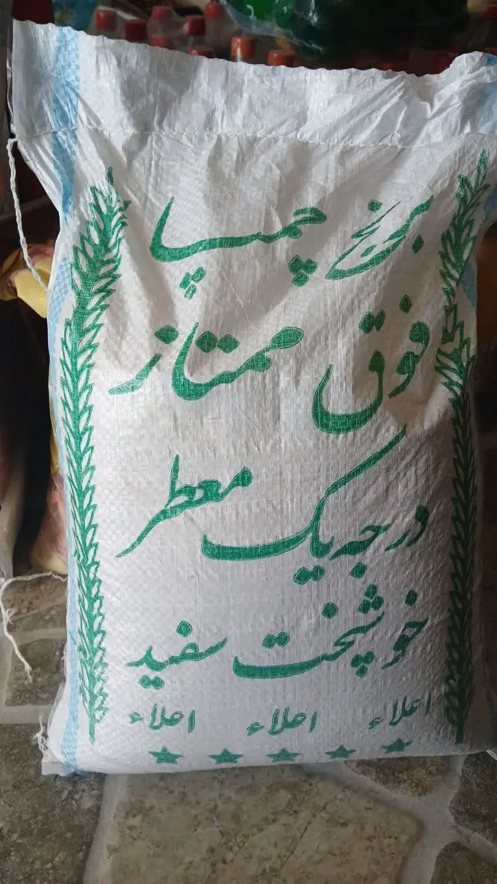 خورده برنج چمپا معطر
