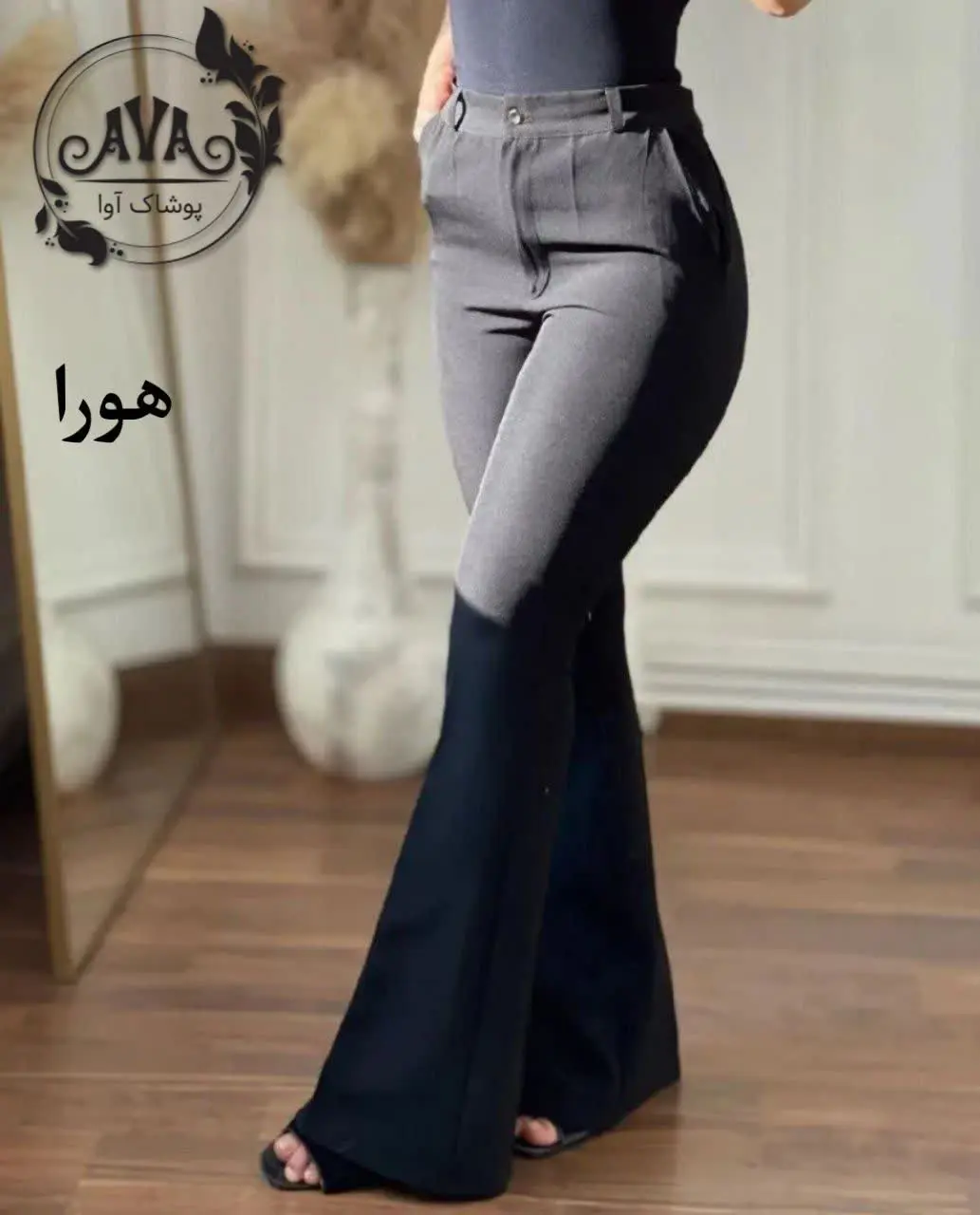 👚نام: هورا
