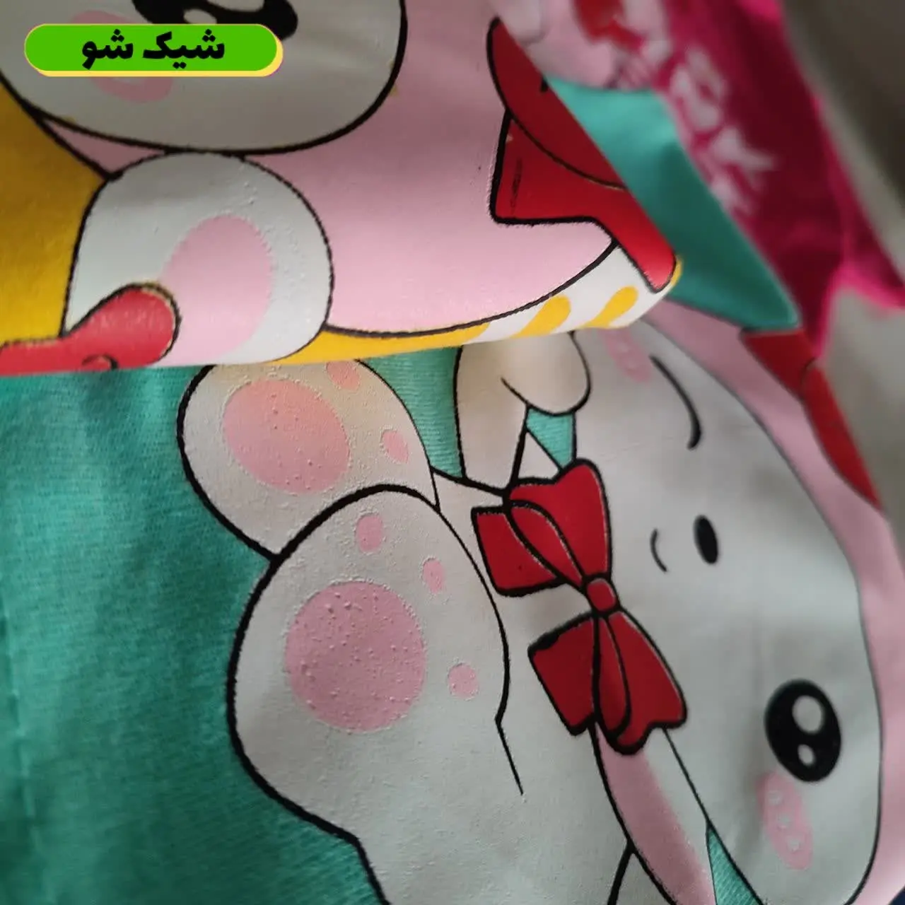 تیشرت شلوارک خرگوش بامزه سایز ۷ و ۸ 😍 
