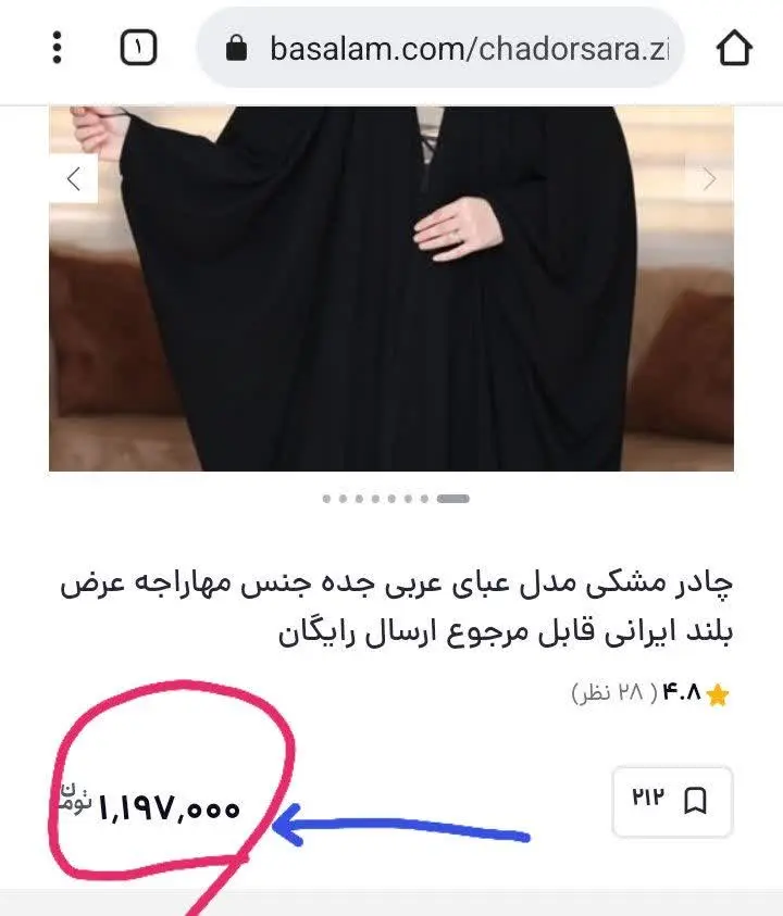 ❉ چادر مدل عربی اصیل (جده) مدل ساده 🌸در ۴ جنس متفاوت و با کیفیت 🌸و با قیمت فووووق العاده 🌸تعد