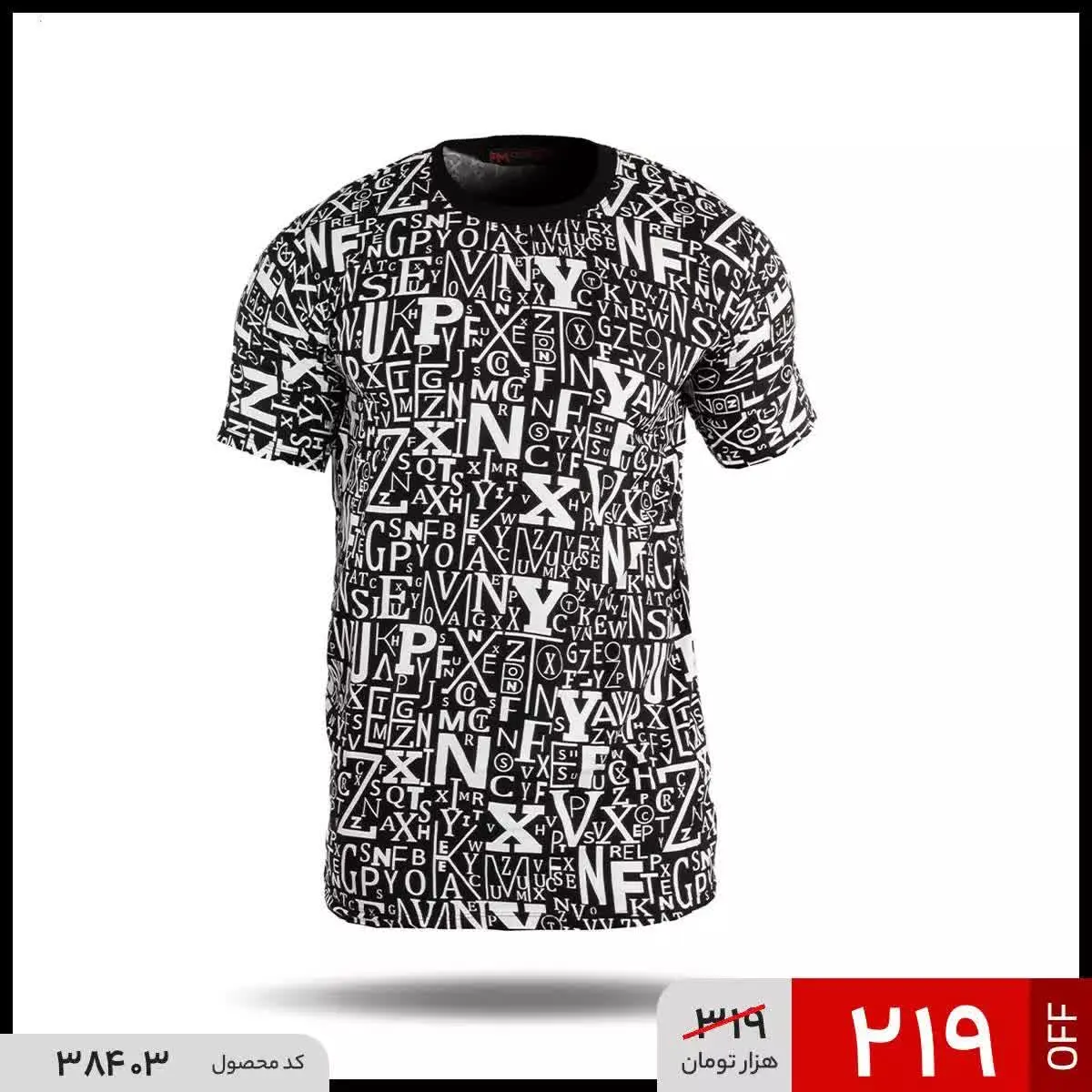 🔺تیشرت مردانه هاوایی Rayan
