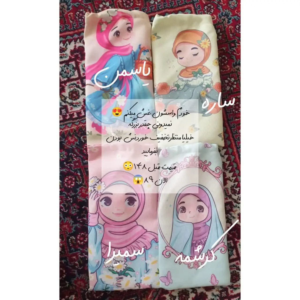 جالقمه‌های بی نظیرمون 😍
